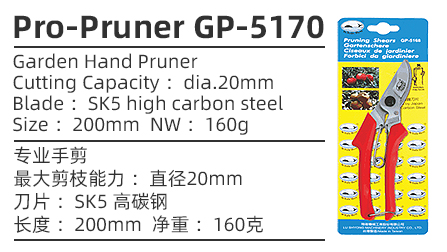 GP-5170詳情.jpg